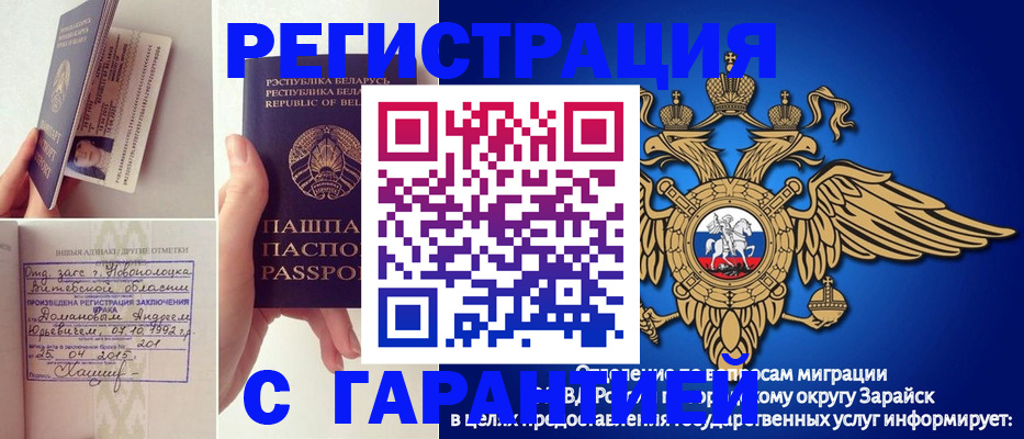 временная регистрация адрес в Талдоме
