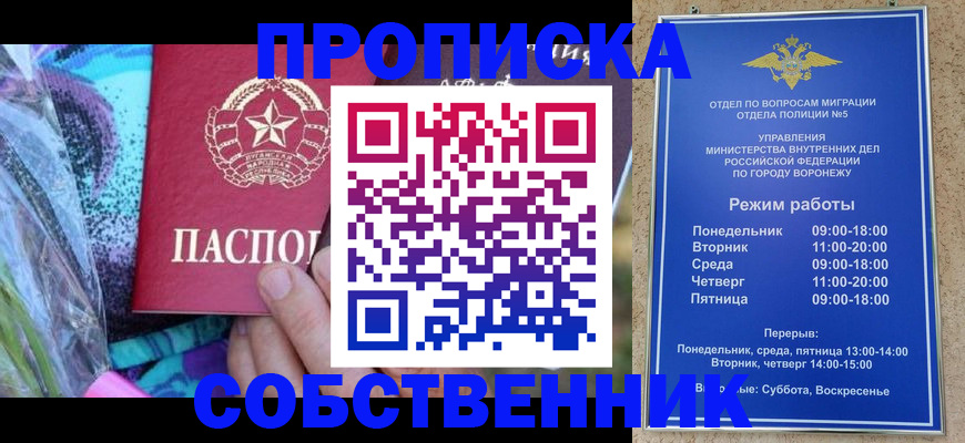 миграционный учет в Талдоме